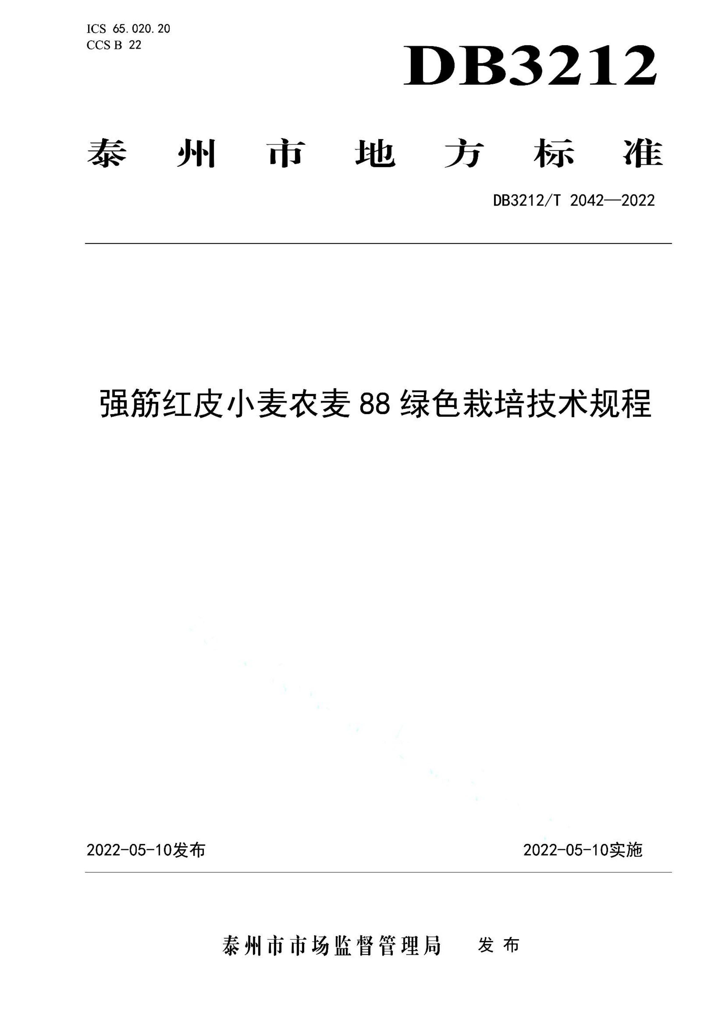 资源详情图